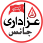 Azadari Jais Azadari Jais